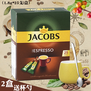 德国雅各布斯Jacobs Espresso意式浓缩速溶纯黑咖啡1.8g*25支/盒
