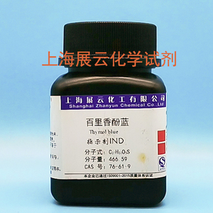 百里香酚蓝 指示剂IND25g 百里酚蓝实验用化学试剂麝香草酚蓝现货