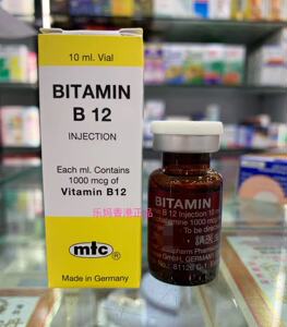 香港代购正品 德国 bitamin拜他命 维生素b12 10ml包邮