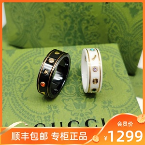 正品代购gucci古驰酷奇戒指双g陶瓷黑白对戒男女情侣款带钻指环