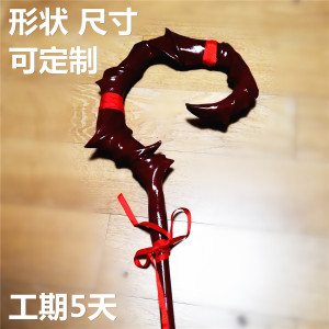 cos灵契端木熙红祭祀法杖动漫武器权杖cosplay道具