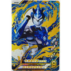 【奥特曼布鲁卡片】奥特曼布鲁卡片品牌,价格 - 阿里巴巴