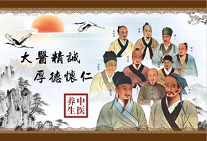 现代中式壁纸中西医诊所药店医院背景墙壁画墙纸历代名医大医精诚