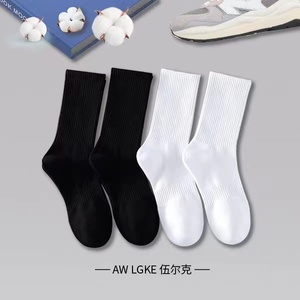 AW LGKE【7双】ins高筒白色袜子男女款运动篮球袜透气男士运动袜