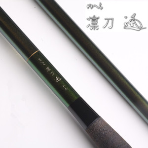 酷鱼网 日本进口 伽玛卡兹gamakatsu 凛刀 迅 插节并继碳素钓鱼竿