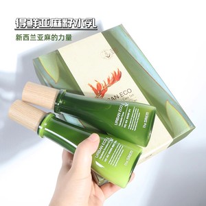 韩国得鲜亚麻籽保湿控油滋养舒缓修复爽肤水乳液两件套装补水礼盒