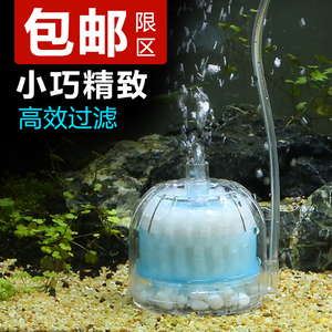 森森水妖精鱼缸小型生化棉过滤器反气举气动式过滤设备增氧过滤器