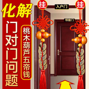五帝铜钱真品随身