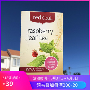 新西兰直邮 red seal 红印覆盆子叶玫瑰茶分娩顺产助产花草茶