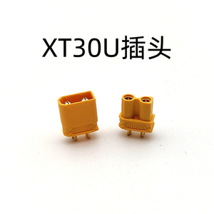 艾迈斯XT30U接头插口波箱电线锂电池锦明司马司骏乐辉精击配件