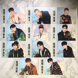 into1签名照亲笔保真创造营刘宇赞多力丸米卡高卿尘林墨周柯宇等