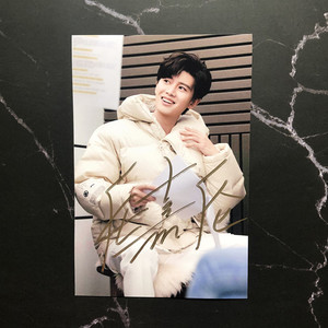 任嘉伦签名照亲笔保真同款写真杂志周边粉丝礼物送朋友任国超周边