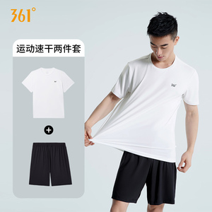 正品361度运动服套装男