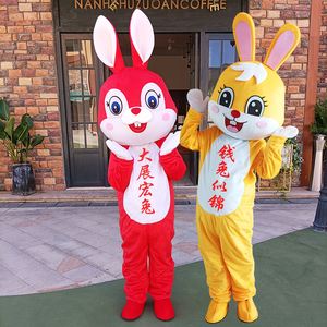 红色兔子卡通人偶服装行走年会表演道具生肖兔年吉祥物定制玩偶服