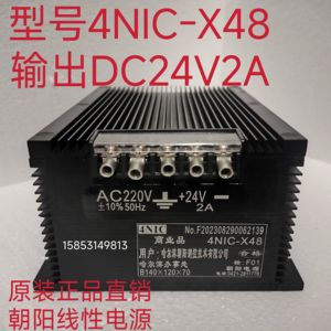 【实体店铺】朝阳精密线性电源4NIC-X48 24V2A 48W数控机床电源