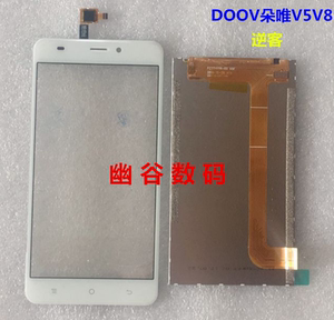 适用DOOV朵唯V5触摸屏外屏 朵唯V8 V5触摸屏手机手写外屏幕总成