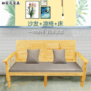 全实木两用沙发床小户型懒人沙发椅组合柏木可折叠椅现代简约家用
