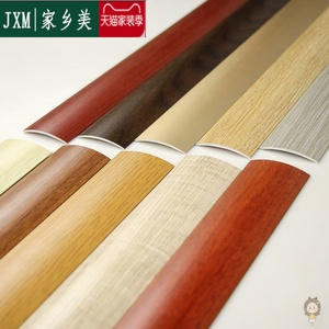 高低过门条自粘