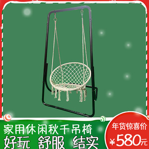 成人家用情趣秋千支架吊床户外摇椅休闲吊篮门上捆绑sm道具性调情