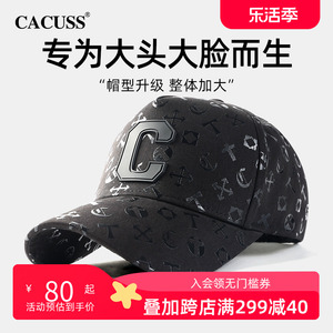 cacuss帽子男士硬顶高顶棒球帽时尚2024年新品印花大头围鸭舌帽子