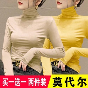 莫代尔长袖t恤女秋冬季韩版高领打底衫修身大码内搭两件装上衣女