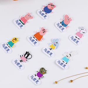 日本进口机器刺绣名字贴定制卡通小猪佩奇姓名贴幼儿园书包姓名牌