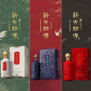 建发酒业 53度薪火相传五年/八年/十五年大曲坤沙 酱香型白酒