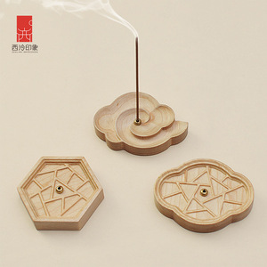 西泠印社集团花窗香云创意半手工香插礼盒套装线香居家卧室客厅香炉