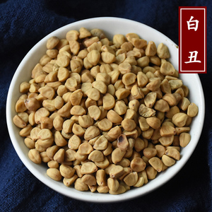 【二丑中药】二丑中药品牌,价格 - 阿里巴巴