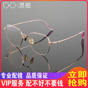 成品防蓝光眼镜平光可配近视眼镜大框女款韩版小清新复古潮流镜框