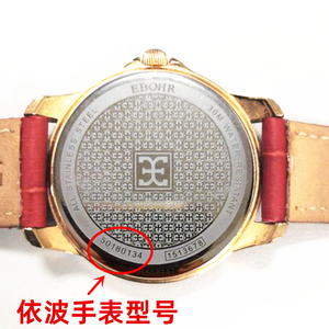 适用于ebohr依波表瑞士原装手表电池364 321 371 377 379 395 920