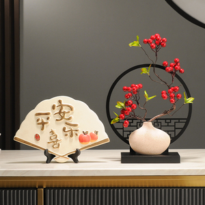 新中式扇子屏风摆件平安喜乐酒柜电视柜客厅玄关腊梅办公室装饰品