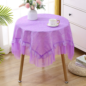 简约桌布茶几餐桌布方桌圆桌多用盖巾床头柜盖布防尘罩紫色蕾丝