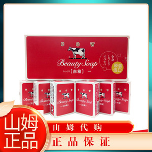 山姆会员店 Cow/牛牌 日本进口牛牌美肤香皂(滋润)六块装100gx6