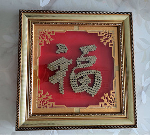 子弹壳相框福字弹壳工艺品福字9295弹壳军人军迷送礼留念