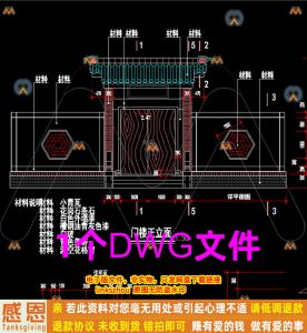 CAD现代中式仿古建筑四合院大门中式门楼民居大门设计CAD施工图纸