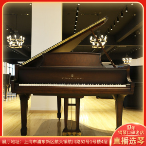 【直播选琴】日本原装进口二手钢琴斯坦威steinway m170三角钢琴