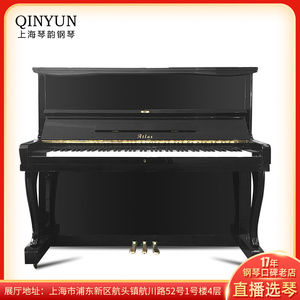 日本进口阿托拉斯钢琴atlas a35h/a22h/a55m/a83f/na202/605/706