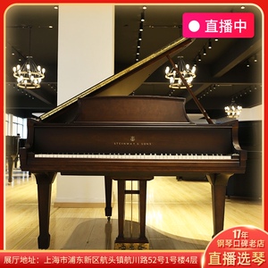 【直播选琴】日本原装进口二手钢琴斯坦威steinway m170三角钢琴