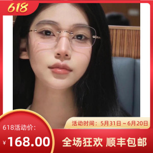 【daisy眼镜】daisy眼镜品牌,价格 - 阿里巴巴