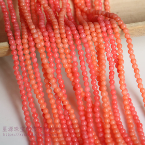 海竹珊瑚圆珠3mm粉色桔色珊瑚散珠子古风头饰手串隔珠diy饰品配件