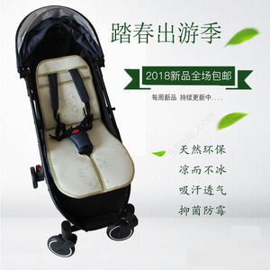 elittile伞车凉席Mountain Buggy Nano v2婴儿童推车冰丝坐垫子藤