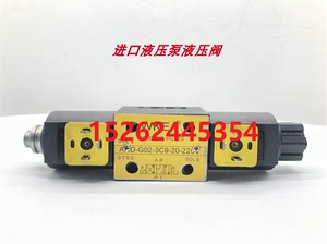 原装WKEA维嘉叠加式液控单向阀MPCV-04B PCV-04B SPC-04B PCVB-04