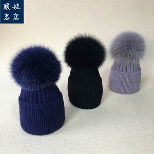 宝宝帽子冬季1-2岁男童女童狐狸毛球儿童毛线帽婴儿帽子6-12个月3