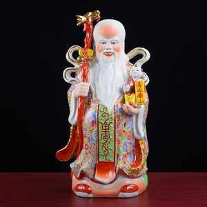 寿星公摆件祝寿贺寿礼品陶瓷神像老寿星送父母老人长辈生日礼物