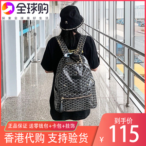 香港代购EMM马德里双肩狗牙背包男女学生大容量休闲旅行书包百搭