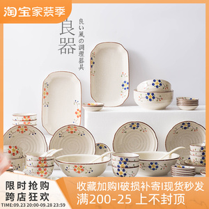 日式餐具碗碟套装家用盘子菜盘2021新款餐盘陶瓷碟子ins风蒸鱼盘