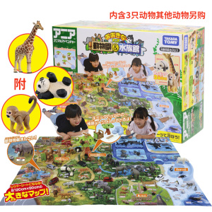 tomy多美卡 安利亚野生动物园和水族馆981527 儿童场景过家家玩具