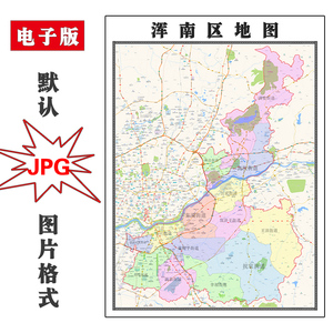 浑南区地图街道交通辽宁省沈阳市高清jpg素材电子版图片可定制