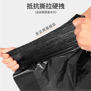 日尚家用酒店垃圾袋加厚一次性黑色背心式手提式拉圾办公室塑料袋